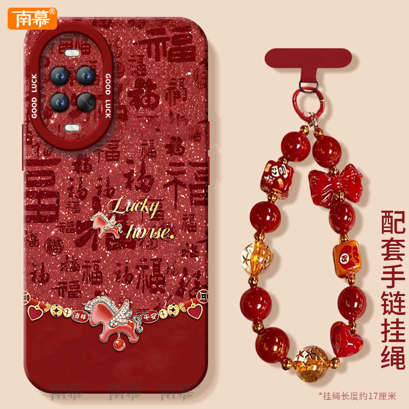 【2026马年本命年手机壳】全型号