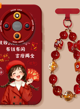 2026富瘦两全适用荣耀X70手机壳X60竞速版X50pro套x5o叉x30新年款本命年保护honor华为红色x20se新款x40马年