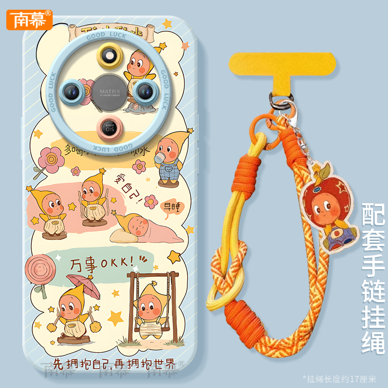 【小红书爆款】搭配同款挂绳