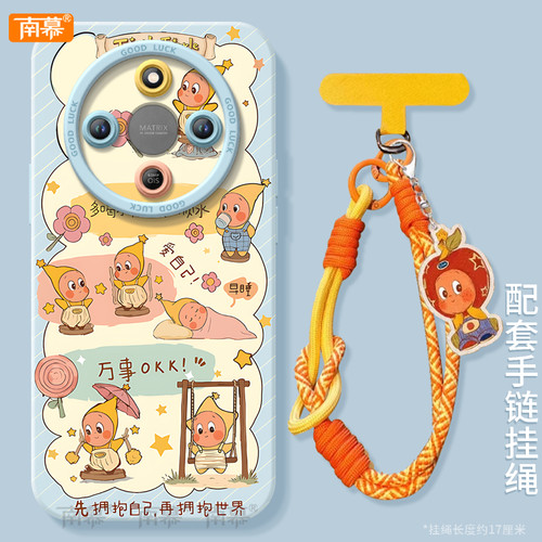 【小红书爆款】搭配同款挂绳