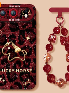 豹纹小马适用荣耀500手机壳400Pro新款300套2026马年200华为100硅胶90防摔por新年款80过年HONOR外壳70红色60