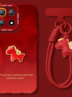 晕染小马适用一加15手机壳1加15套2026马年OPPO新款一加ace6硅胶13防摔12新年款11过年ace5红色1+15外ONEPlus