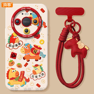 马年大吉适用华为mate80手机壳promax新款 por过年MT30红色 mate70pro套2026马年mete60防摔50硅胶mata40新年款