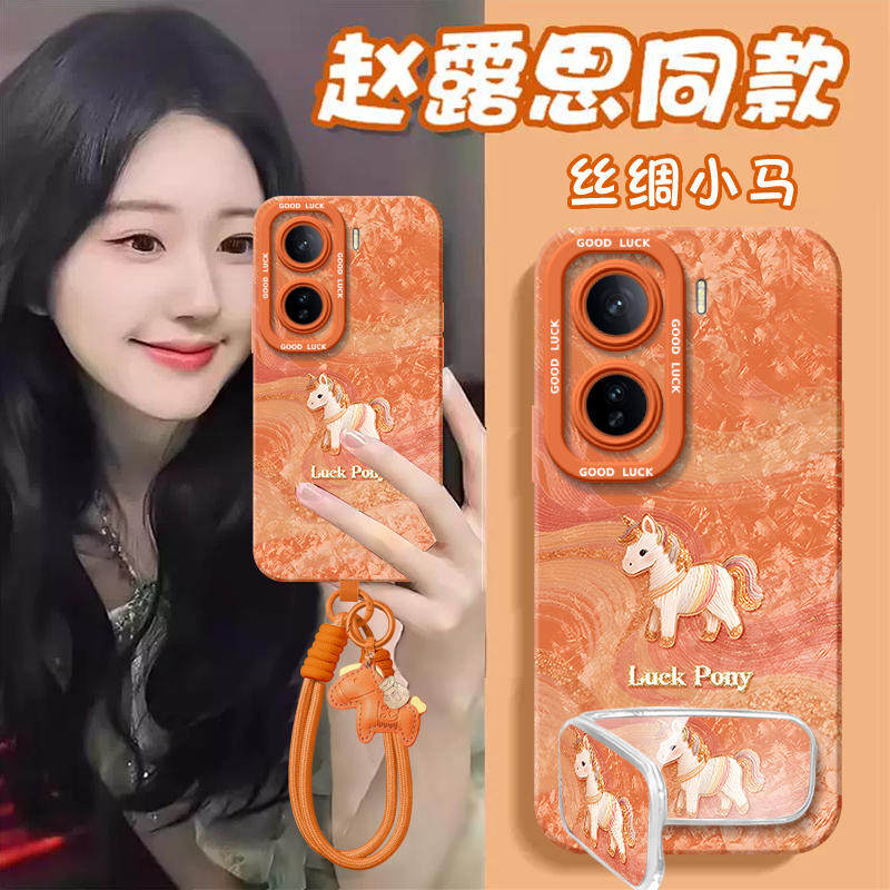2026丝绸小马适用iqooneo11手机壳iqooneo9s新款neo8pro新年款iq00套vivoiqooneo7爱酷iqooneo10pro+本命年se,3C数码配件,手机保护套/壳,淘宝优惠券,粉丝福利购,淘宝优惠卷