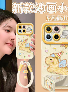 2026快乐马儿适用红米k90promax手机壳k80新款k70pro保护套K40增强版小米K50至尊redmi马年k60新年款redmik30