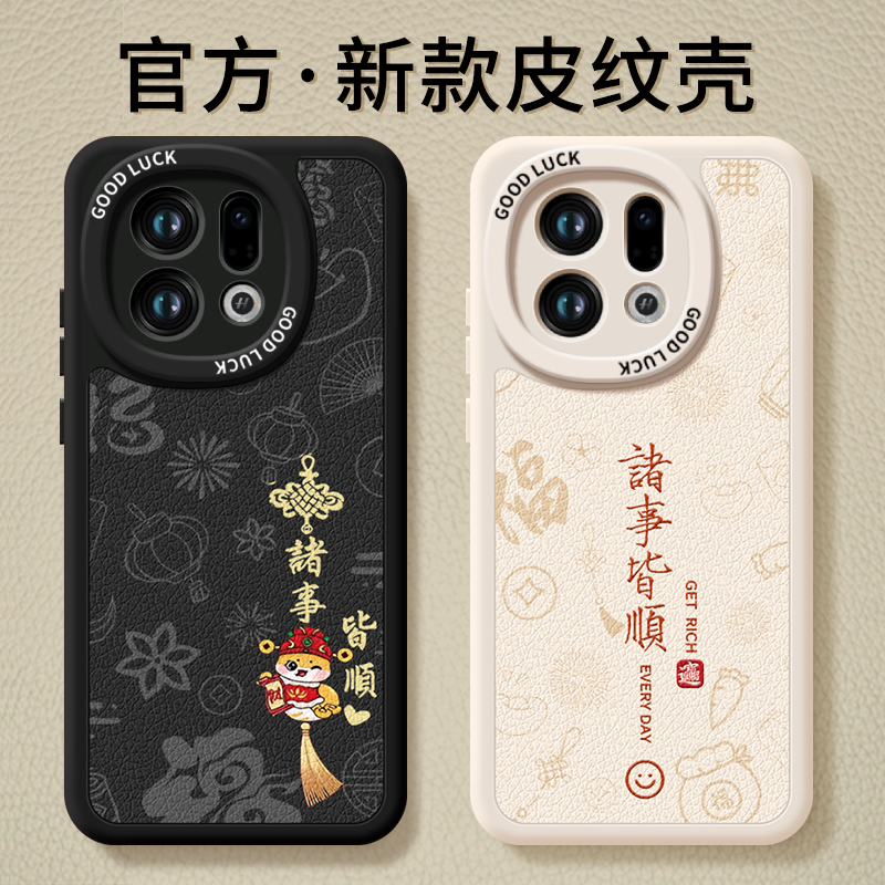 【轻奢小羊皮】搭配同款挂绳