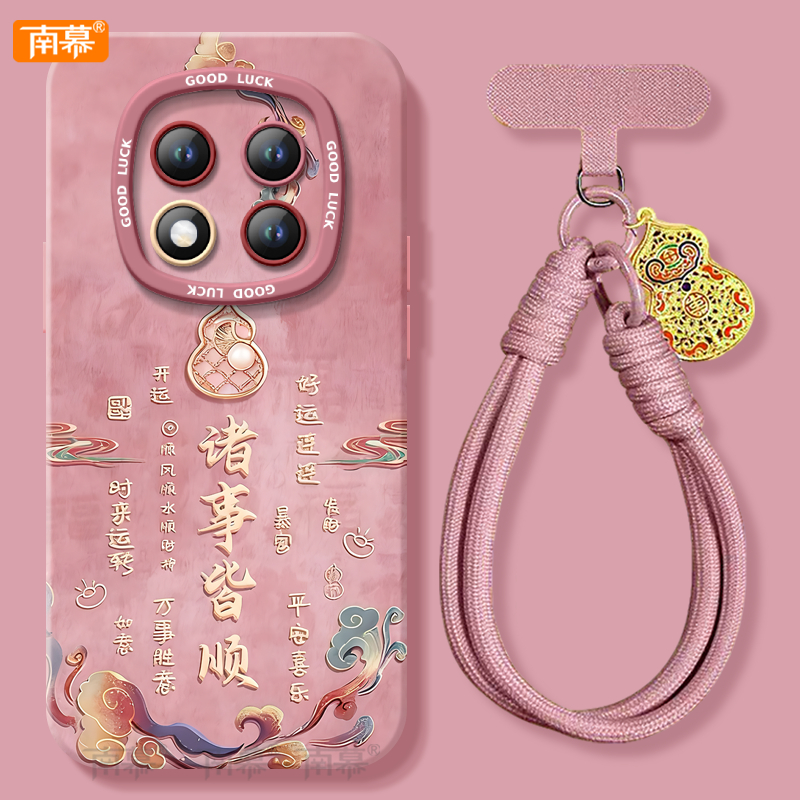 适用红米note15pro手机壳+小米note14套Note13诸事皆顺12新款2026马年11新年款Redmi硅胶10防摔9过年RED红色8