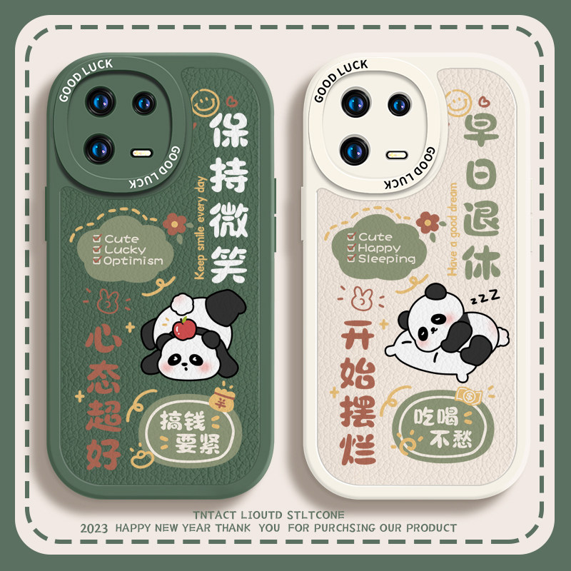 保持微笑熊猫适用小米13手机壳12pro天玑版12s套12x新款11ultra小羊皮10青春版mix4高级civi2紫色9软8por潮1s怎么看?