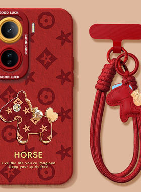 2026金丝花马适用iqooneo11手机壳iqooneo9s新款neo8pro新年款iq00套vivoiqooneo7爱酷iqooneo10pro+本命年se
