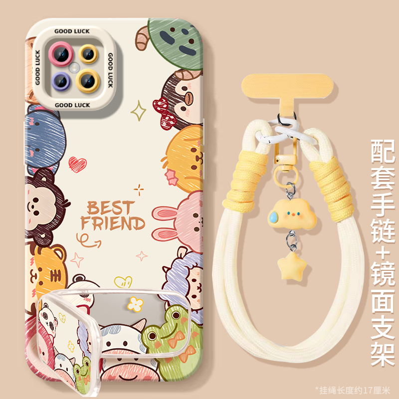 【小红书爆款】同款支架手腕挂绳