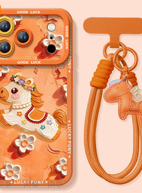 鎏金小马适用苹果17promax手机壳iphone16pro套17马年16新款iPone本命年红pm新年款15的14plus过年ip13高级12