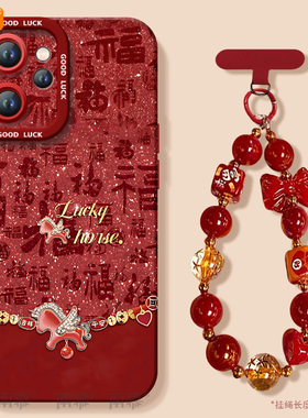 马上成功适用oppoReno15手机壳Reno14pro套2026马年Rone13新款OPPO硅胶12新年款11防摔Reon10外壳9过年8红色7