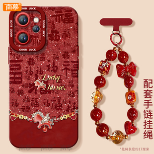 马上成功适用oppoReno15手机壳Reno14pro套2026马年Rone13新款 11防摔Reon10外壳9过年8红色7 OPPO硅胶12新年款