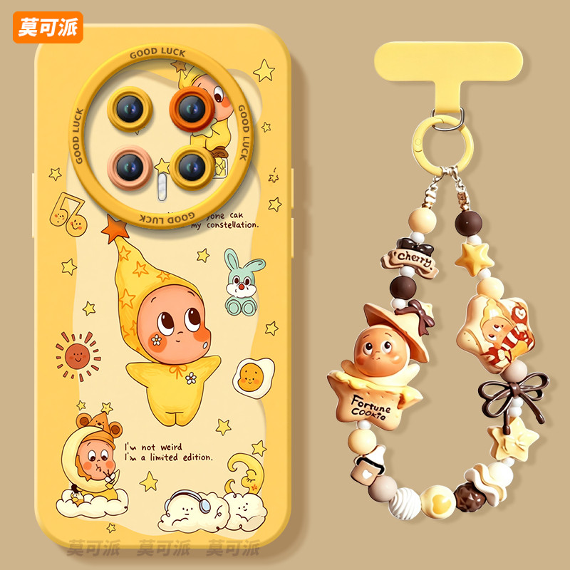 【搭配同款手链】全型号手机壳