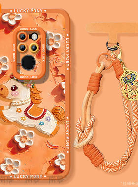 橙色小马适用华为Mate20手机壳Mete20pro套2026马年新年款过年MATE20新款硅胶Mata魅特防摔Mate20本命年红色