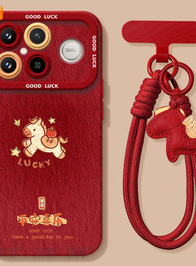 油画平安马适用红米K90手机壳redmi小米K90ProMax套2026马年k80新款K70防摔k60硅胶k50新年款k40过年k30红色