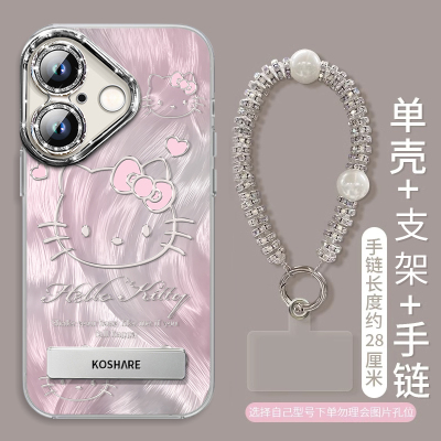 闪粉KT猫适用苹果16手机壳15新款iphone16promax套16pro镜头全包14的12硅胶15pro防摔11带挂绳13por支架plus