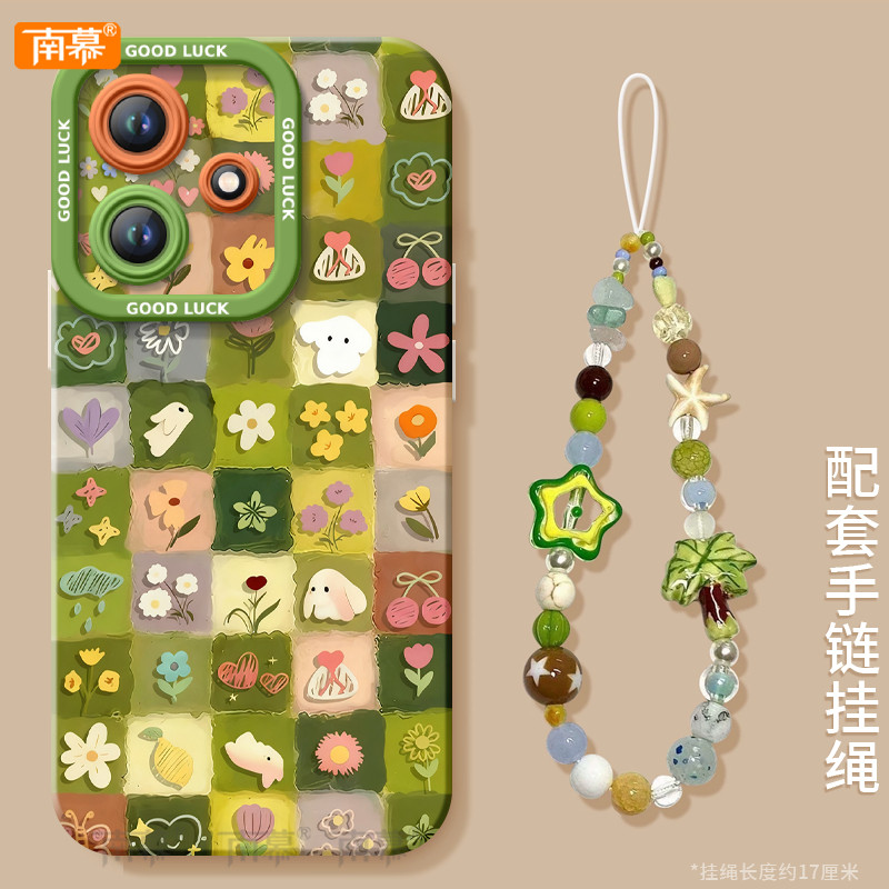 碎花兔子适用荣耀500手机壳女400Pro新款300保护套200华为100硅胶90防摔por小众80高级感HONOR外壳70带挂绳60,3C数码配件,手机保护套/壳,淘宝优惠券,粉丝福利购,淘宝优惠卷