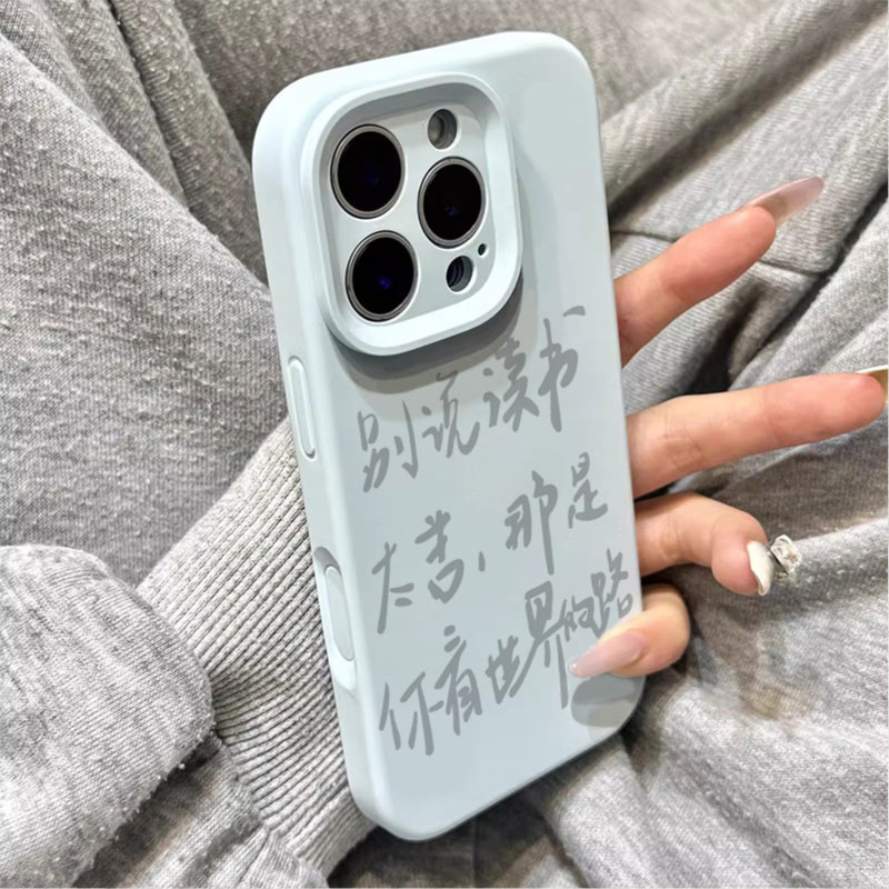 【搭配同款手链】全型号手机壳