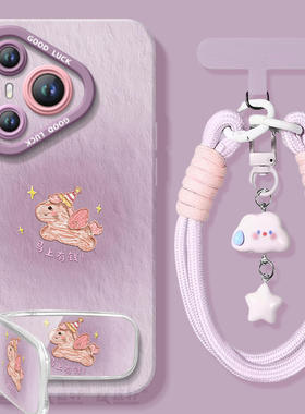 2026紫色小马适用华为Pura70手机壳Pura70pro套p60pro+新款p50全包防摔硅胶p40保护p80加p30高级p70ultra外壳