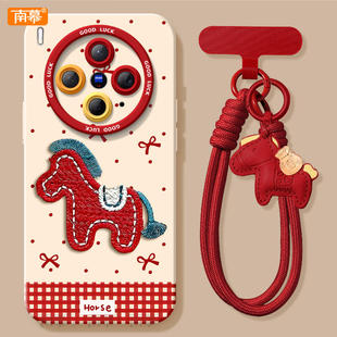 蝴蝶刺绣马适用vivoX300手机壳X300Pro套2026马年x200新款 vivo过年红色x70外壳 x100硅胶x90防摔x80por新年款