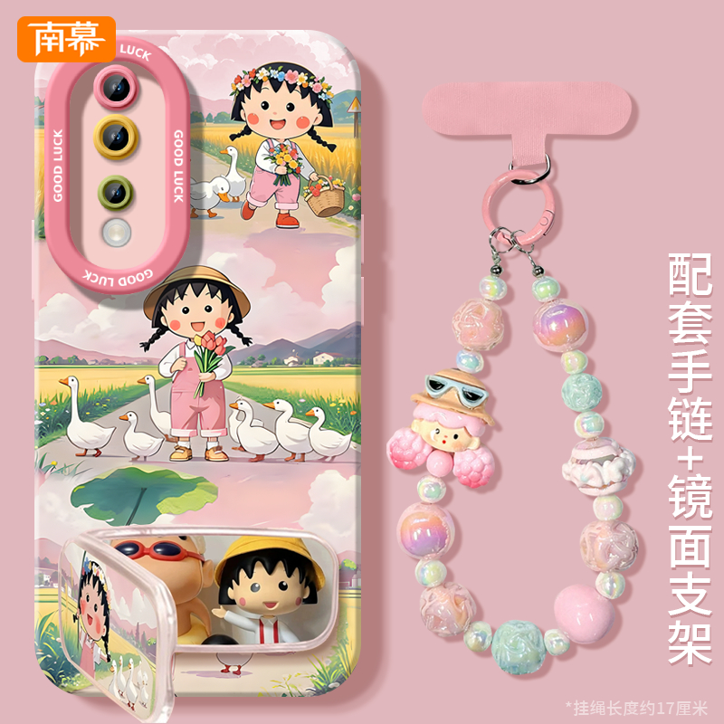 【小红书爆款】同款支架手腕挂绳