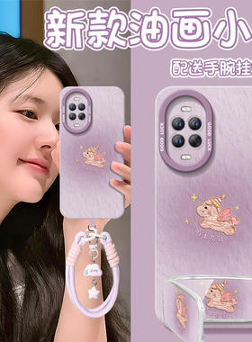 2026紫色小马适用华为nova15手机壳nova14套13pro防摔12ultra新款11保护10硅胶nove8高级novo9活力版10se外壳