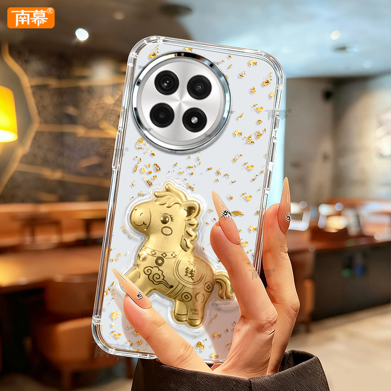 【小红书爆款】真机11开模