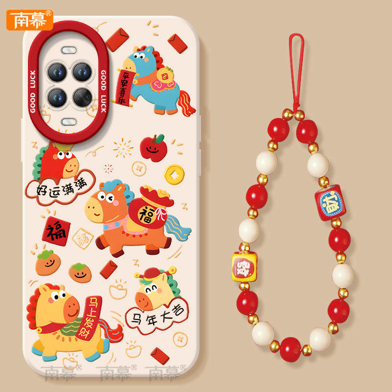 【2026马年本命年手机壳】全型