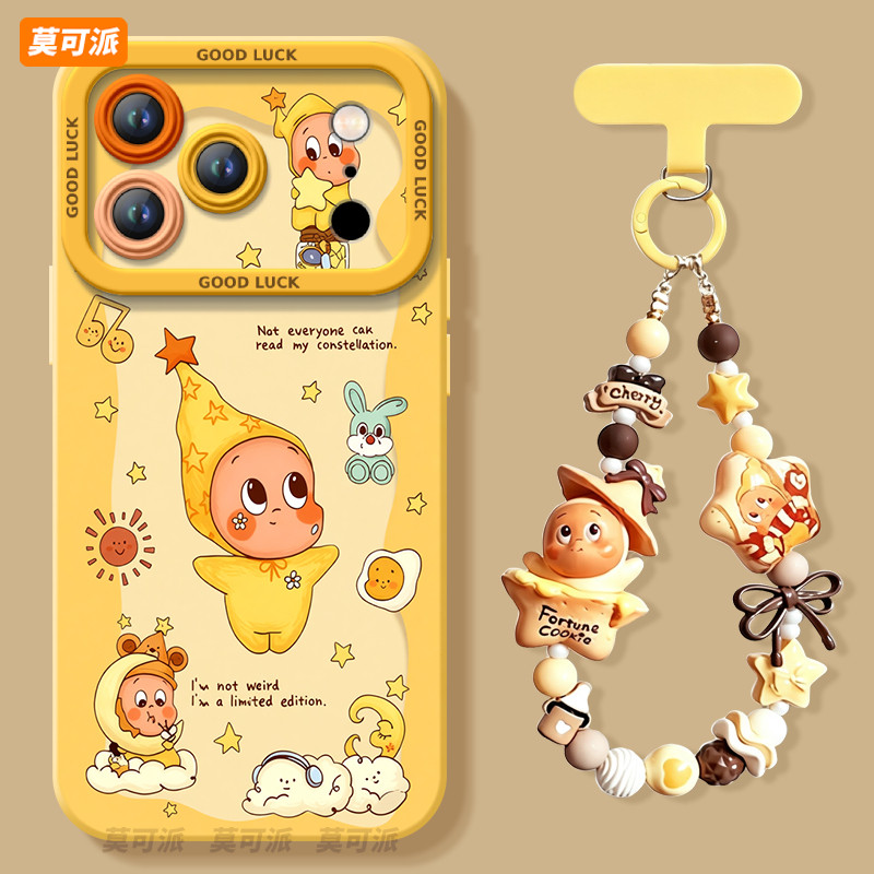 【搭配同款手链】全型号手机壳