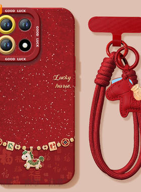 发财小马适用一加15手机壳1加15套2026马年OPPO新款一加ace6硅胶13防摔12新年款11过年ace5红色1+15外ONEPlus