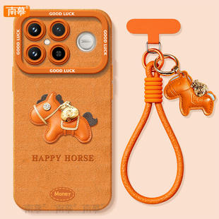 皮革小马适用红米K90手机壳redmi小米K90ProMax套2026马年k80新款 k40过年k30红色k20 K70防摔k60硅胶k50新年款