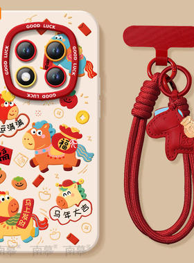适用红米note15pro手机壳+小米note14套Note13马年大吉12新款2026马年11新年款Redmi硅胶10防摔9过年RED红色8
