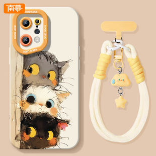 偷感猫猫适用OPPOFindX5手机壳FindX5pro新款 FindX5套OPPOX5液态硅胶0PP0FandX全包OPX防摔OPPOFandX男女简约