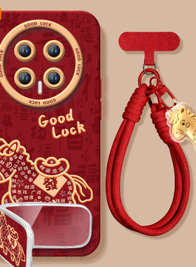 2026发财马适用荣耀magic8手机壳新款magic7华为magic6pro套magic5本命年6sr保护por红色4新年款honor马年