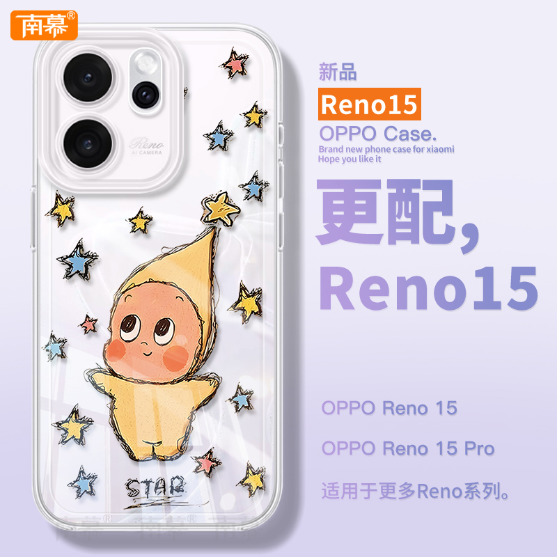 【小红书爆款】真机11开模