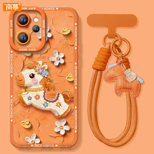 【2026马年本命年手机壳】全型