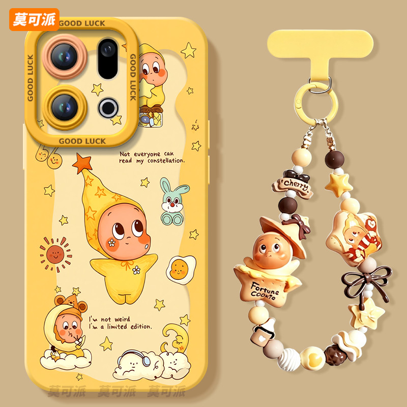 【搭配同款手链】全型号手机壳