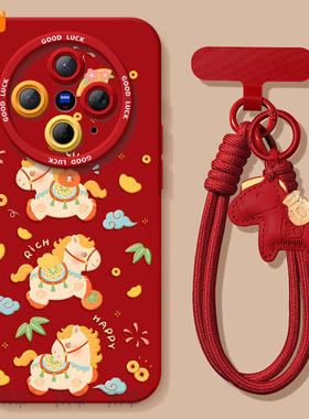 幸运小马适用vivoX300手机壳X300Pro套2026马年x200新款x100硅胶x90防摔x80por新年款vivo过年viv0红色x70外