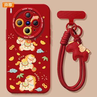 幸运小马适用vivoX300手机壳X300Pro套2026马年x200新款 vivo过年viv0红色x70外 x100硅胶x90防摔x80por新年款
