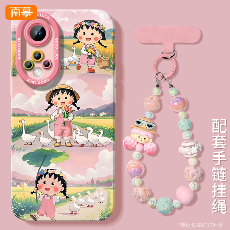 小丸子适用华为Nova9手机壳Nove9se保护套Nava9pro新款Novo9ES软硅胶n0va全包nowa防摔nave高端9E高级感nov