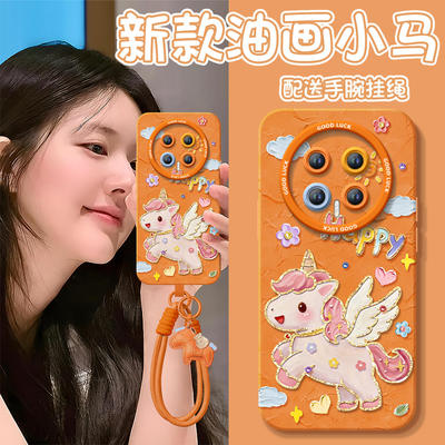 【2026马年本命年手机壳】全型
