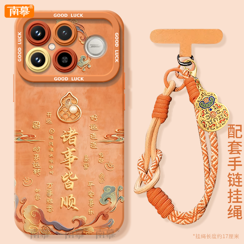 诸事皆顺适用红米K90手机壳redmi小米K90ProMax套2026马年k80新款K70防摔k60硅胶k50新年款k40过年k30红色k20