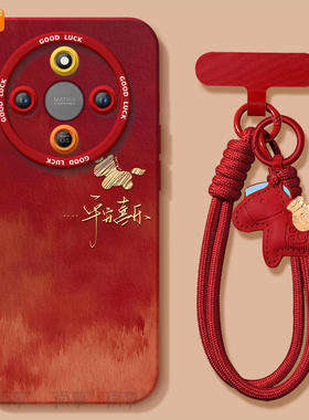 2026马上有钱适用荣耀X70手机壳X60竞速版X50pro套x5o叉x30新年款本命年保护honor华为红色x20se新款x40马年