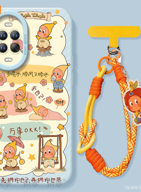 爱自己星星人适用华为nova15手机壳nova15Pro新款Nava14保护套navo13防摔12硅胶11高级10挂绳Ultra外壳9女8软