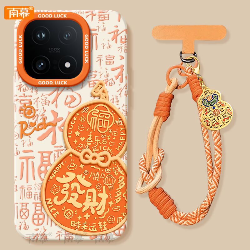 【小红书爆款】搭配同款挂绳