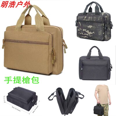 跨境战术手提槍包手槍通用收纳包暗夜迷收纳袋Tactical Rifle Bag