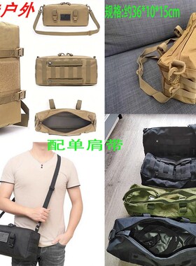 跨境新大3P攻击双肩背包cqb战术背心附件包MOLLE杂物包模块化X73D