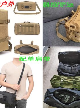 跨境新大3P攻击双肩背包cqb战术背心附件包MOLLE杂物包模块化X73D