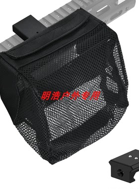 战术子弹收集网兜户外弹壳回收袋彈壳捕壳袋brass catch便携黑色